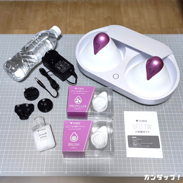 U.F.O. TWの最安値と通販サイト