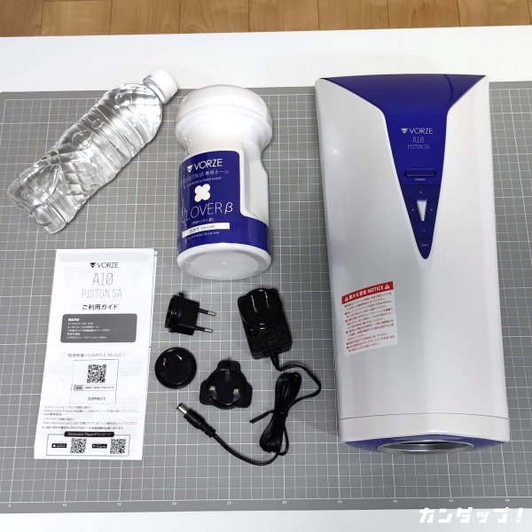 A10ピストンSA +PLUS(プラス)の最安値と通販サイト